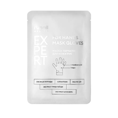 RUNAIL 708 Маска - перчатки д/кожи рук с овсяными пептидами 1 пара