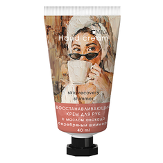 MILV 18583 Крем восстанавливающий д/рук с маслом авокадо и шиммером 40мл  ШАРМ